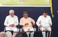 విద్యా భారతి క్షేత్ర (మూడు రాష్ట్రాల) సమావేశాలు..