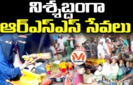 కామారెడ్డి వరదల్లో స్వయం సేవకులు సహాయ చర్యలు...