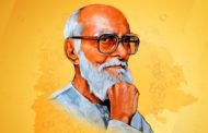 తెలంగాణ భాషా యాస దినోత్సవం – కాళోజీ జయంతి ప్రత్యేకం