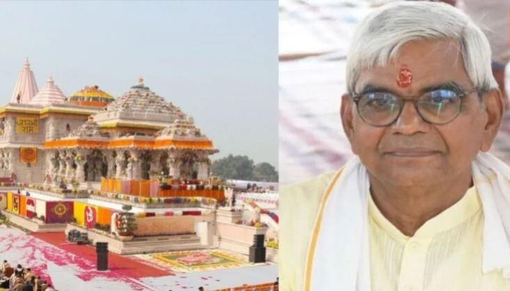 అయోధ్య పుణ్య క్షేత్రం కు కొత్త ట్రస్టీ...
