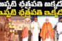 పశ్చిమ బెంగాల్ లో మరో అయోధ్య ఆనవాళ్లు...