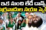 గవాయ్ బాయ్ బాయ్ ...