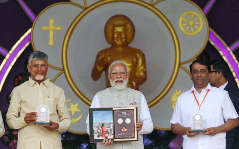 సత్యసాయి సేవలు అద్భుతం.. ప్రధానమంత్రి మోదీ వెల్లడి...