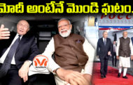 మోదీ అంటేనే మొండి ఘటం.. Features of Putin Tour || Modi Putin meet