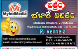 Chitram Bhalare Vichitram by Rj Vennela - December 12 2025