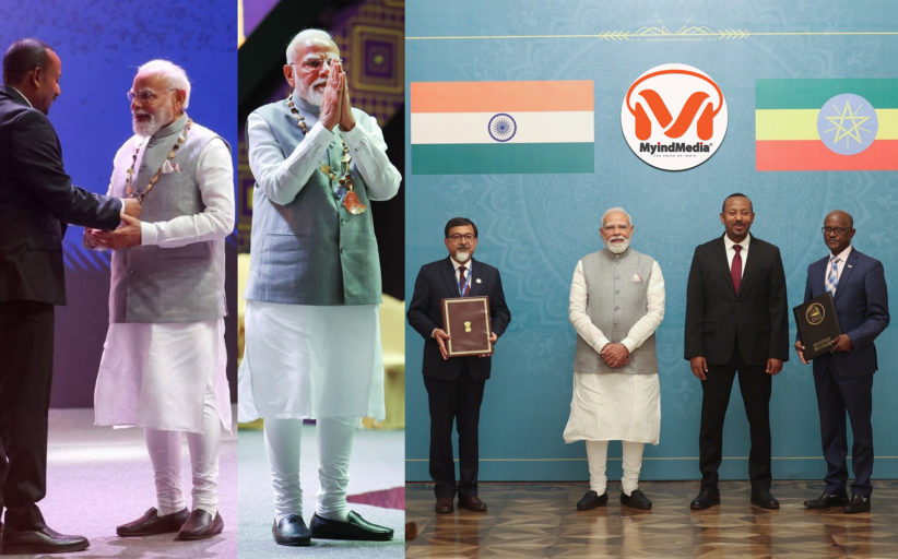 మోదీకి భారతరత్న వంటి అవార్డు.. ఇథియోపియా సత్కారం.. Modi has received another International Award || Ethiopia