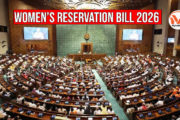 చట్టసభల్లో మహిళా కోటాపై పార్లమెంటులో వాడివేడి చర్చ..