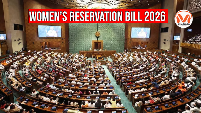 చట్టసభల్లో మహిళా కోటాపై పార్లమెంటులో వాడివేడి చర్చ..