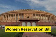 మహిళా రిజర్వేషన్ బిల్లుకు పార్లమెంటులో బ్రేక్!