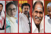 అయిదు రాష్ట్రాల ఎన్నికల ఫలితాల మీద సమగ్ర విశ్లేషణ..