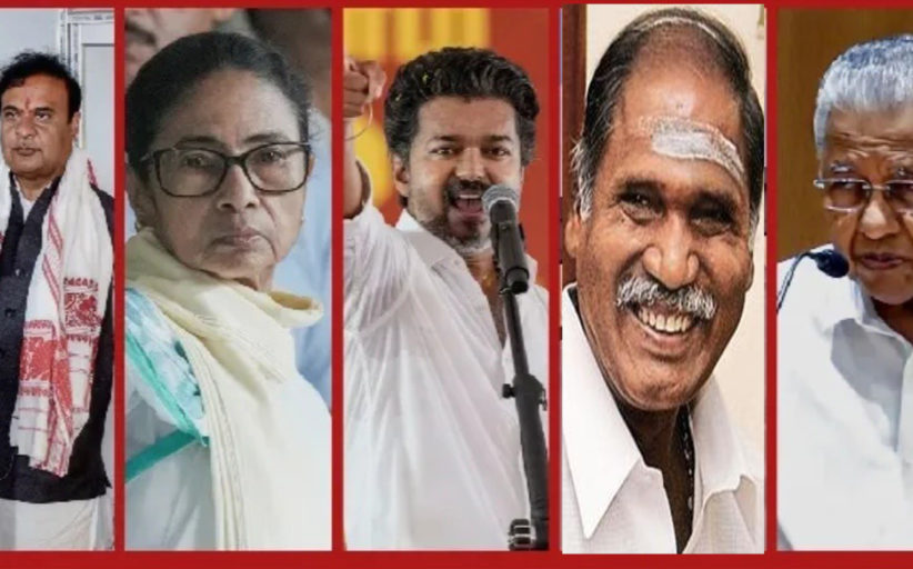 అయిదు రాష్ట్రాల ఎన్నికల ఫలితాల మీద సమగ్ర విశ్లేషణ..