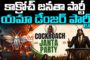 మోదీ ప్రమాణ స్వీకారానికి 12 ఏళ్ళు పూర్తి..