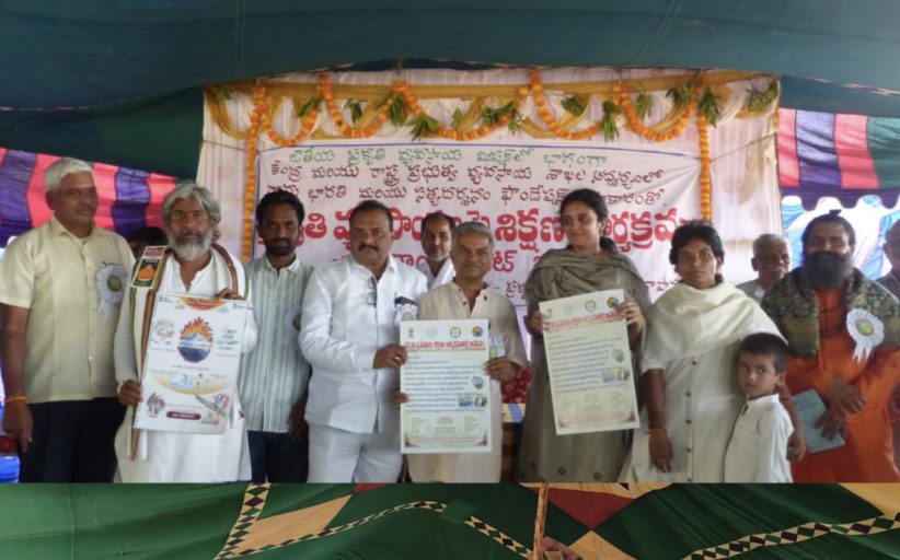 ప్రకృతి వ్యవసాయం లో రైతులకు శిక్షణ..