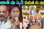 రేవంత్ రెడ్డి మైండ్ గేమ్.. గ్రేటర్ ఎన్నికల స్కెచ్