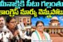 చైనాతో రాహుల్ చేతులు కలిపారా? రాహుల్ అండమాన్ ఉద్యమం వెనుక భారీ కుట్ర!