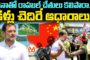 కాక్రోచ్ జనతా పార్టీ వెనుక భయంకర కుట్ర ..