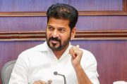 బ్యాంక్ భూములు అమ్మేసిన రేవంత్ సర్కార్..