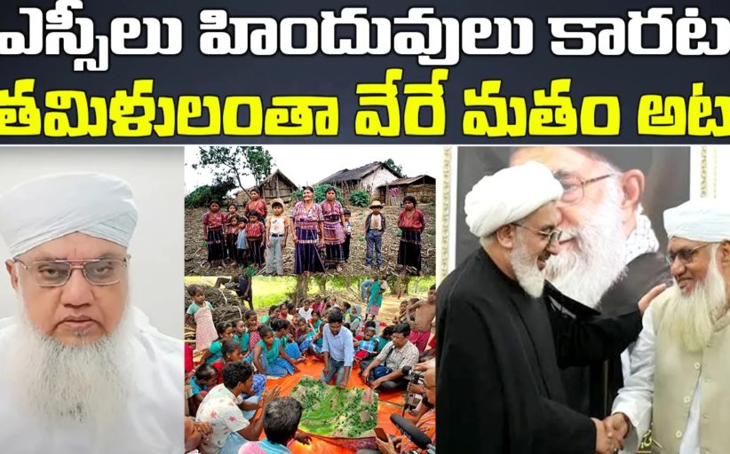 పర్సనల్ లా బోర్డ్ సభ్యులు మౌలానా నొమాని వివాదాస్పద వ్యాఖ్యలు..