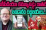 రాహుల్ సారీ .. మరో సారి..!! రాహుల్ గాంధీ చీప్ పాలిటిక్స్ మీద విశ్లేషణ
