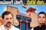 గాజా ఘర్షణలపై గుండెలు బాదు కొంటున్న సోనియా గాంధీ