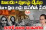 రాహుల్ గాంధీ మిస్సింగ్ మీద ప్రత్యేక కథనం