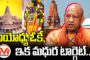 రాహుల్ గాంధీ మిస్సింగ్ మీద ప్రత్యేక కథనం