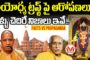 ఊపందుకున్న శ్రీ కృష్ణ జన్మభూమి ఉద్యమం..