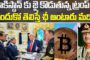 అమిత్ షా మహా వ్యూహం... నేరస్తులకు ఇక మరణ శాసనం..
