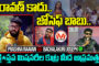 వక్ఫ్ బోర్డు లలోకి హిందూ సభ్యులు.. వక్ఫ్ బోర్డు సంస్కరణలపై ప్రత్యేక విశ్లేషణ