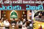ఆపరేషన్ సింధూర్ మీద అబద్దాలా.. ఛీఛీ.. భారత సైన్యం పరువు తీసేసేందుకు కుట్రలు