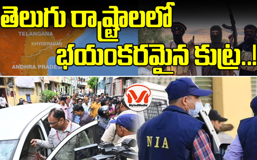 ఉగ్రవాద స్థావరాలపై జాతీయ భద్రతా బలగాల ముమ్మర దాడులు..