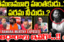 ఇది భారతదేశమా..? పాకిస్థానా..? హైదరాబాద్లో ఆటో డ్రైవర్పై దాడి..