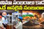 కొండల్లో అద్భుతాలు చేసే స్వదేశీ రోబో రెడీ.. చైనా పాకిస్థాన్ లకు చుక్కలే..