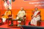 యజ్ఞోపవీత ఉపాకర్మ రక్షాబంధన పర్వము - శ్రీ శ్రీ  సాధ్వి మాతా నిర్మలానంద యోగ భారతి