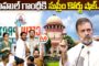 రాహుల్..!! ఏంటీ లాంగ్వేజ్..!! రాహుల్ గాంధీ భాష మీద ఫిర్యాదు..