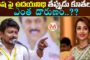 వరదల్లో అంబానీ సేవలు.. దీనిపైనా చెత్త బ్యాచ్ అరుపులు..!!