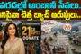 పీకే గెలుపు మీద భజన బ్యాచ్ సంబరాలు.. ఉప ఎన్నికల్లో కళ్ళు చెదిరే వాస్తవాలు
