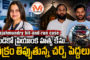 మహ్మద్ సాదిక్ లవ్ జిహాద్.. ఒక కుటుంబం మొత్తం బలి.. ఏఈ కుటుంబం ఆత్మహత్య వెనుక సంచలన కోణం