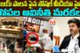 తుకారాం ముండే ... పవర్ ఫుల్ ఆఫీసర్.. దేవేంద్ర ఫడ్నవీస్ ... పవర్ ఫుల్ సీఎం..