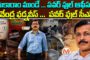 విజయ్ పాలనపైన సోషల్ మీడియా హైప్.. లోపల అవినీతి మరకలు.. విజయ్ పేషీ ఆధునీకరణ కు కోట్ల రూపాయల ఖర్చు..