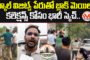 మరి, తెలంగాణ సంగతి ఏమిటి.. రాహుల్ కు సూటి ప్రశ్న.. రాహుల్ గాంధీ విద్యార్థి ఉద్యమం వెనుక కుట్ర కోణం