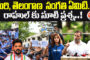 హిందూ మతం మీద విషం చిమ్ముతున్న మిషనరీలు.. క్రైస్తవ మిషనరీ ల దుష్ప్రచారం మీద అప్రమత్తం..