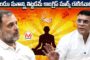 రేవంత్ రెడ్డి అమెరికా పర్యటనను కేంద్రం అడ్డుకుందా..? అసలు ఏం జరిగింది?