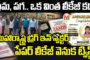 రాఖీ యాడ్ తో బుక్ అయిన కృతి సనన్.. సెలబ్రిటీ ల తీరు మీద వివాదాస్పదం