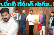 రేవంత్ రెడ్డి భేటీ లపై విశ్లేషణ..
