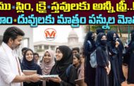 ముస్లిం, క్రైస్తవులకు అన్నీ ఫ్రీ..!! హిందువులకు మాత్రం పన్నుల మోత.. తమిళనాడులోని విజయ్ ప్రభుత్వం వింత నిర్ణయాలు