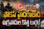గురుకుల్ స్కూల్స్ లో బైబిల్ క్లాస్ లు.. ఇస్నాపూర్ గురుకులంలో బైబిల్ ప్రార్థనలు బట్టబయలు