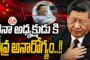 మతం మారితే ఎస్సీ కాదు.. క్లారిటీ ఇచ్చిన మద్రాస్ హైకోర్టు..