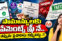 మావోయిస్టుల పీడ పోయింది.. భక్తి శ్రద్ధలతో చవితి వేడుకలు.. నక్సల్ ప్రభావిత ప్రాంతాల్లో గణేష్ మండపాలు..