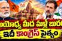 బిజెపి మహిళా నేతలపై రాఖీ సావంత్ నీచమైన కామెంట్స్!